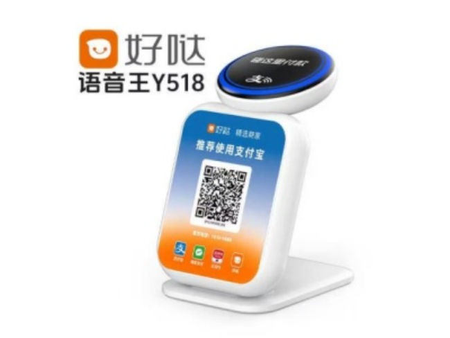 普洱好哒语音王